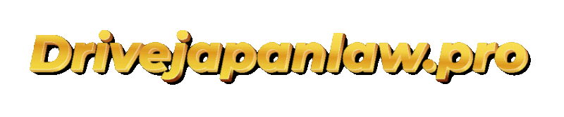 drivejapanlaw.pro